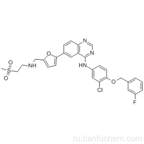 Лапатиниб CAS 231277-92-2